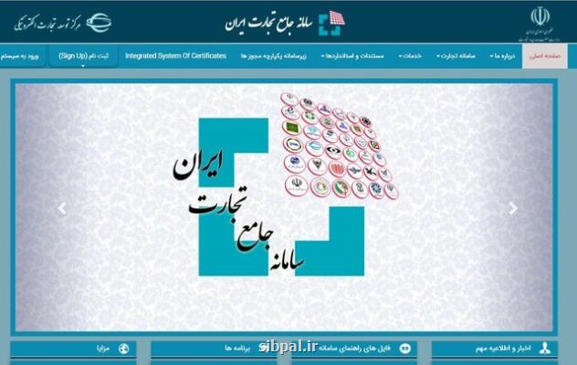 شرایط دریافت ثبت سفارش جدید